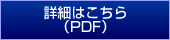 タービンオゾンクラスター　詳細